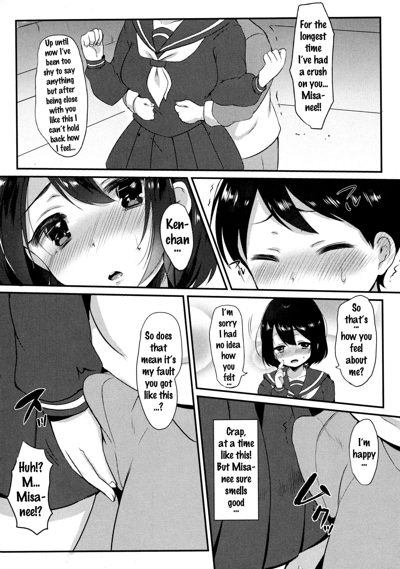 Onee-san to Issho | Together with Onee-chan page 4 full