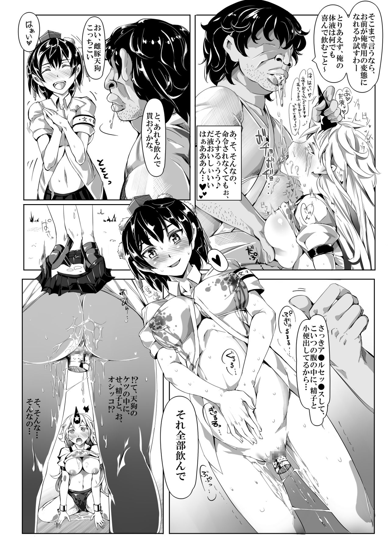 Saimin Nante Kakaranai!!! Kisaragi page 10 full