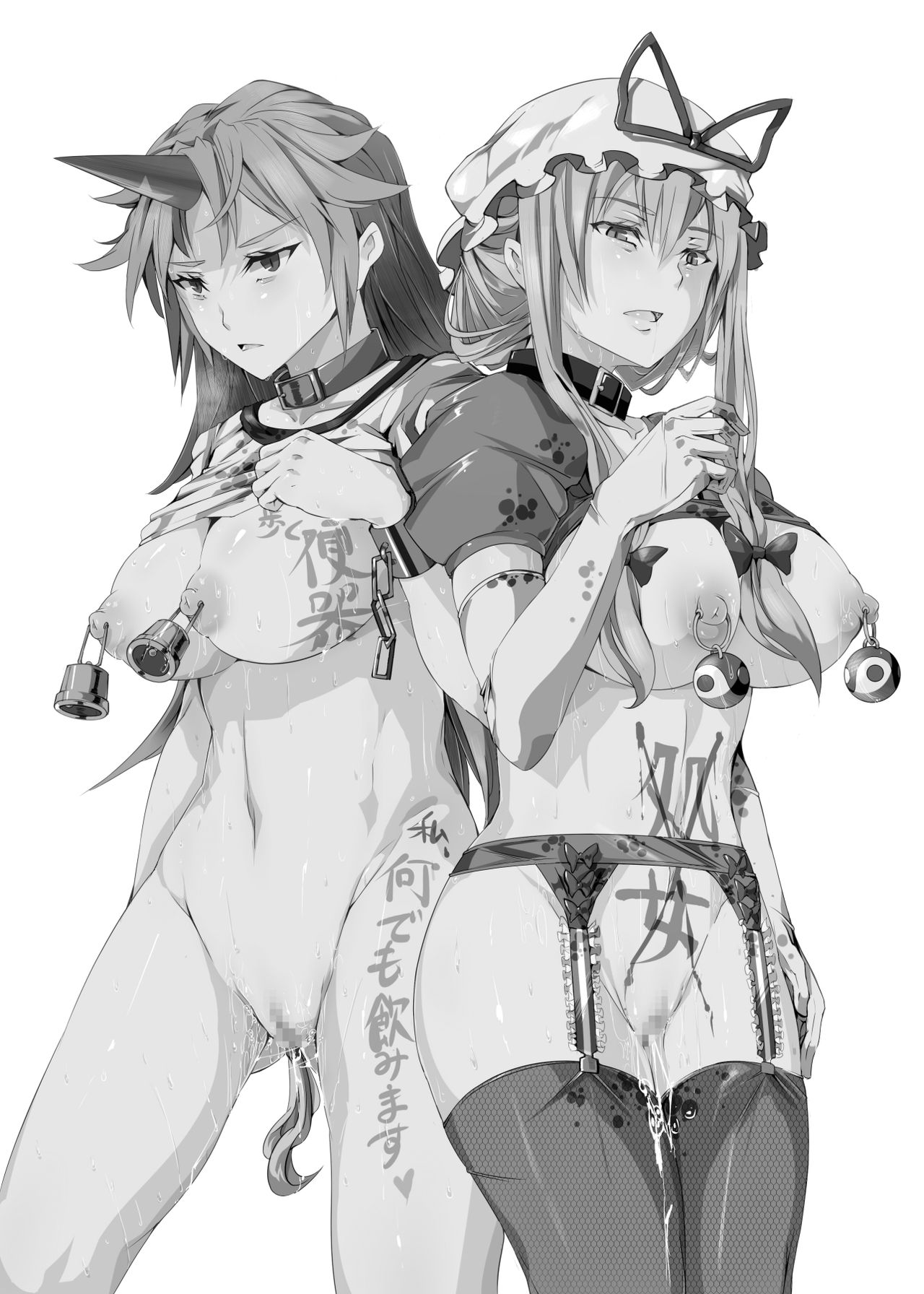 Saimin Nante Kakaranai!!! Kisaragi page 3 full