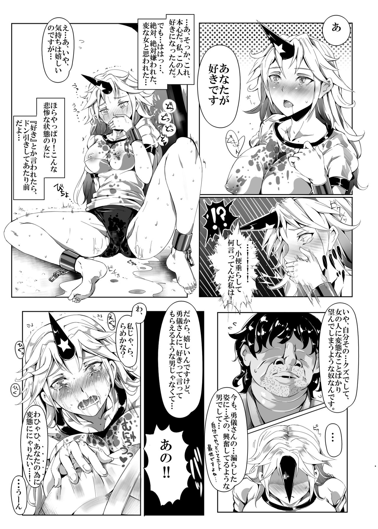 Saimin Nante Kakaranai!!! Kisaragi page 9 full