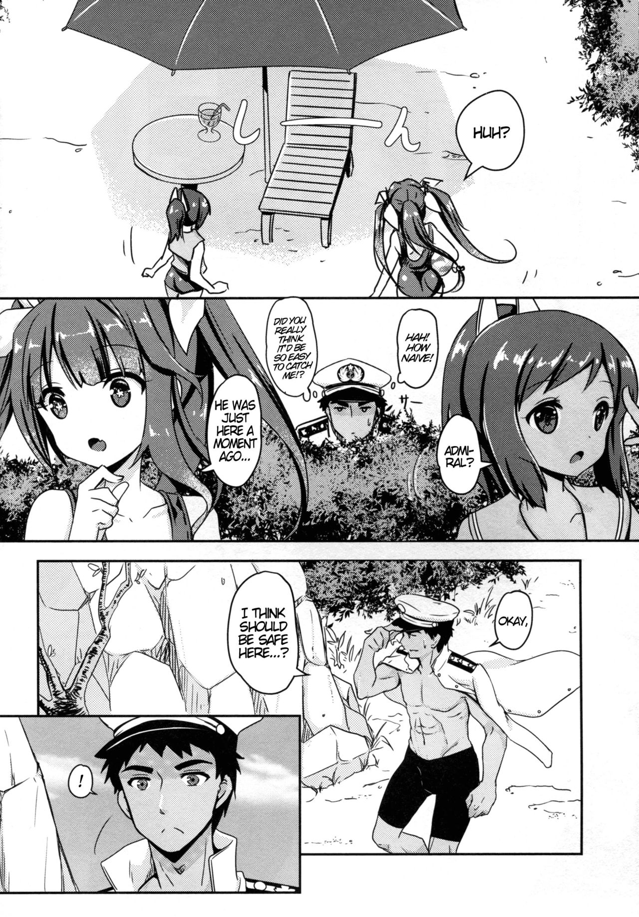 Gou ni Itte wa Gou ni Shitagae | When in Rome, do as the Romans do page 7 full