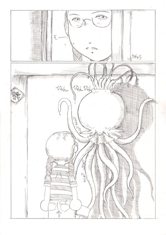 Shimiko to Kaiki Shokubutsu page 4 full