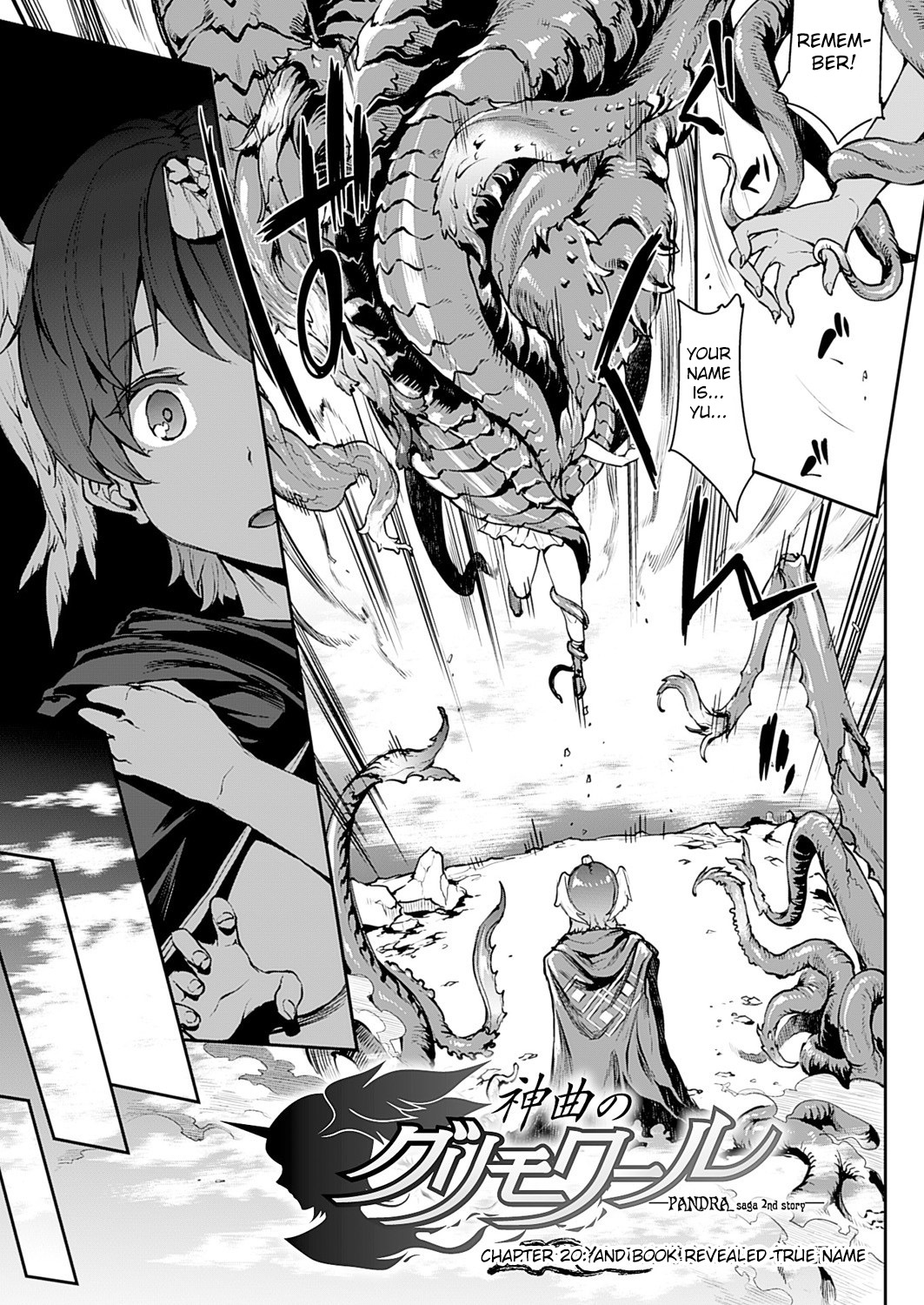 Shinkyoku no Grimoire III-PANDRA saga 2nd story-ch.20-End+Bonus page 3 full