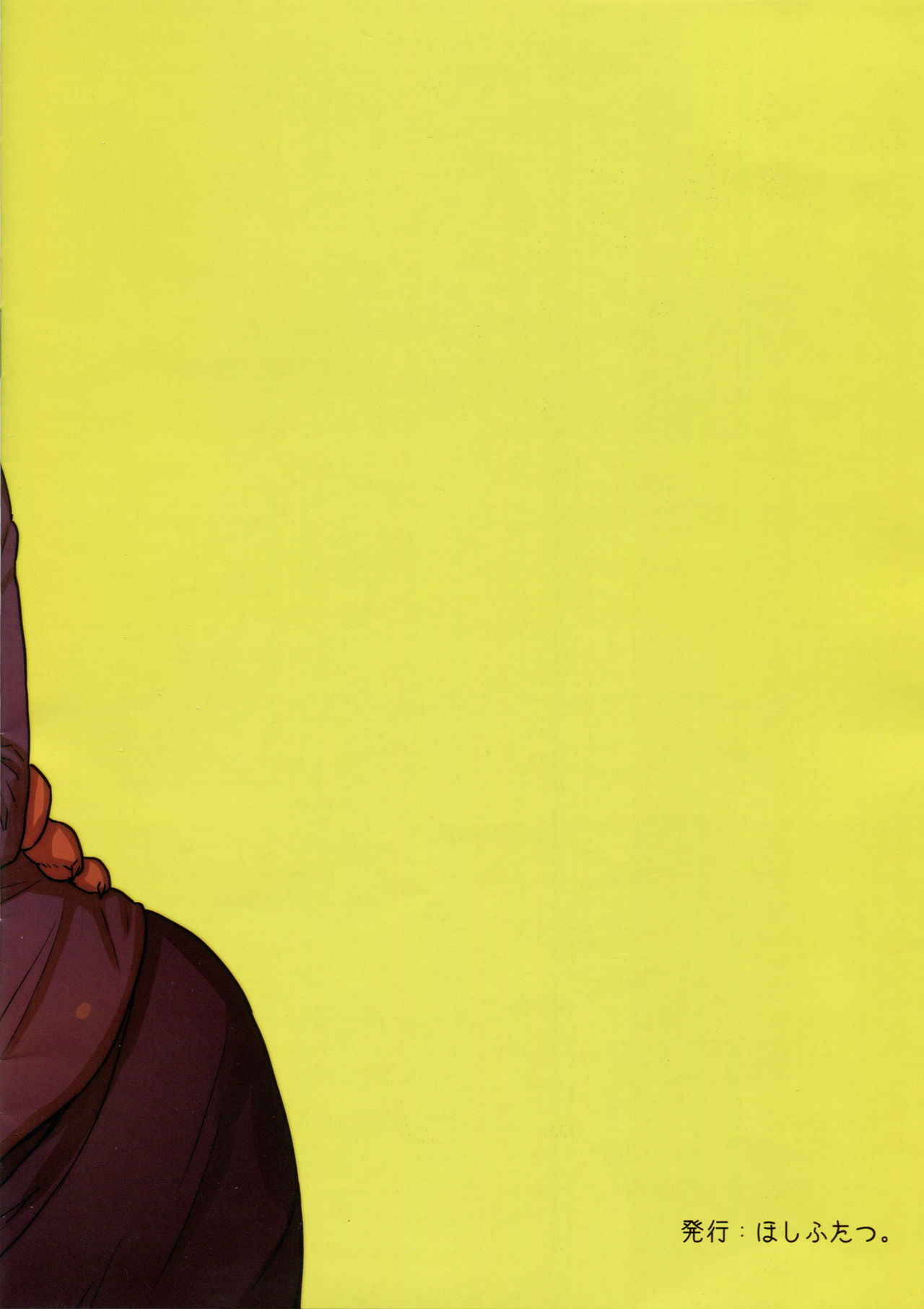 DISTANZA PER L'AMANTE page 2 full