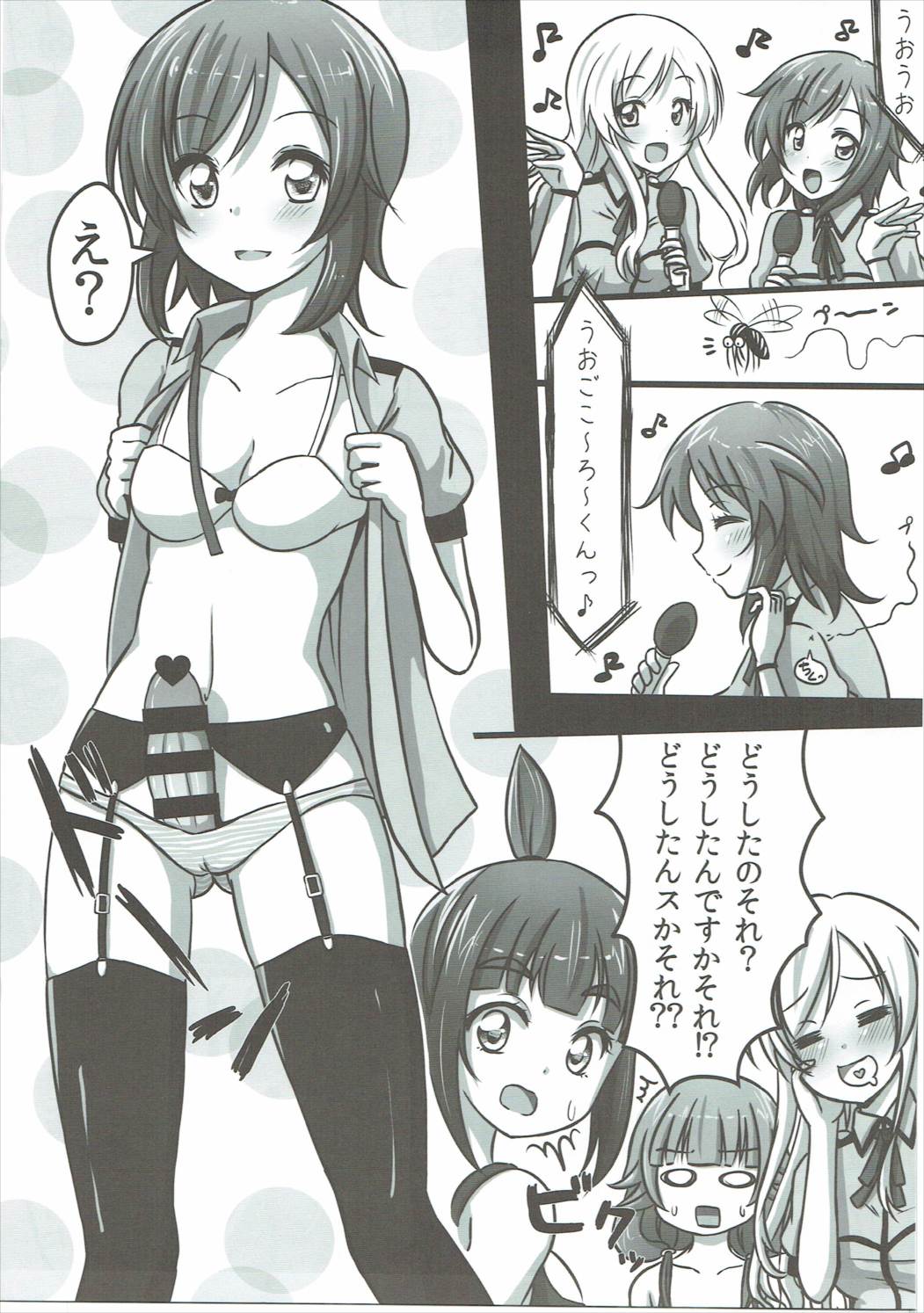 FUTALOCO  Yattemita. page 4 full