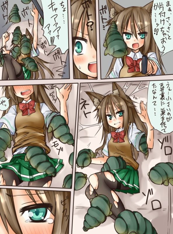 獣耳退魔師ＪＫちゃん蟲蟲 page 2 full