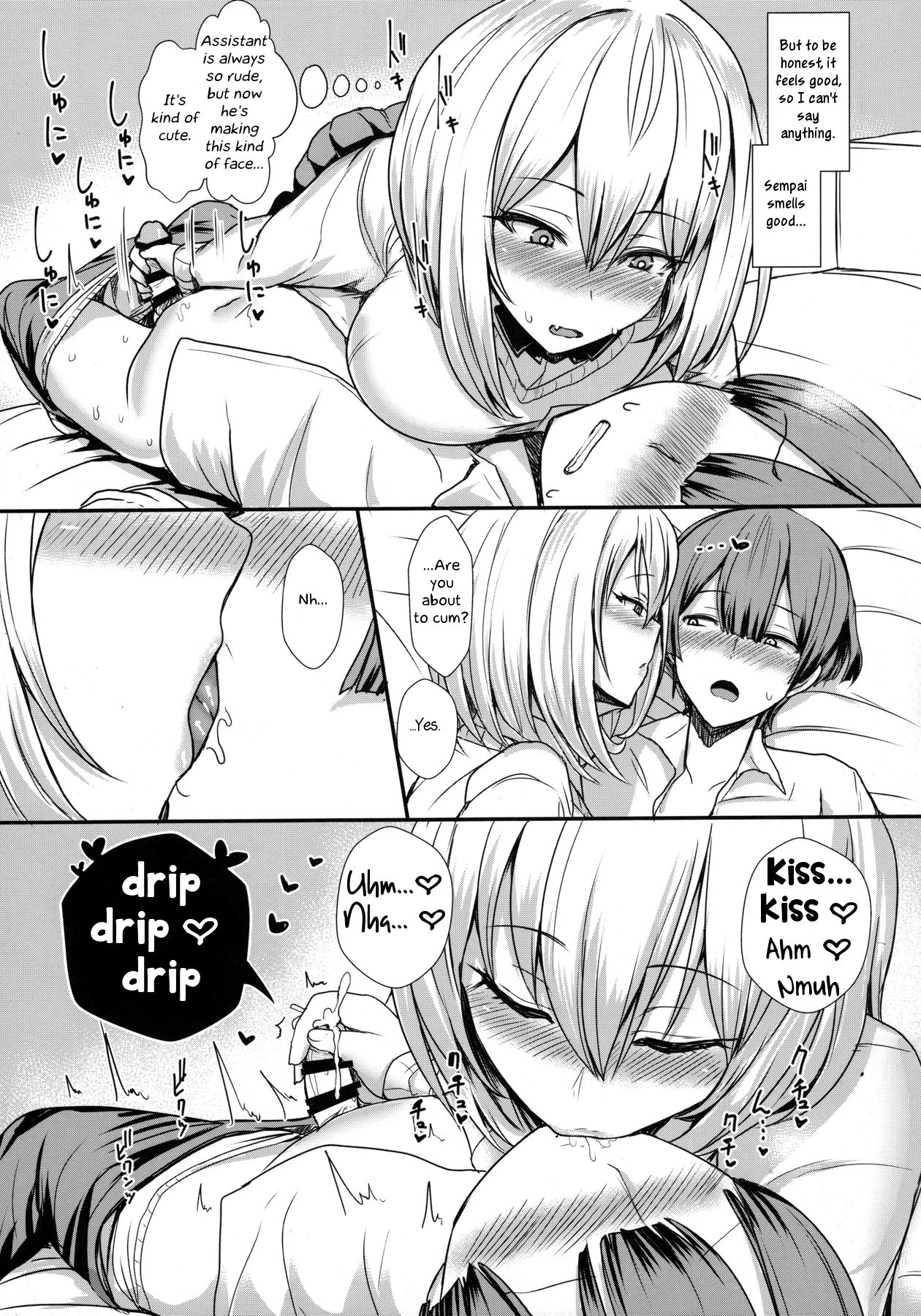 Himegoto Senpai page 6 full