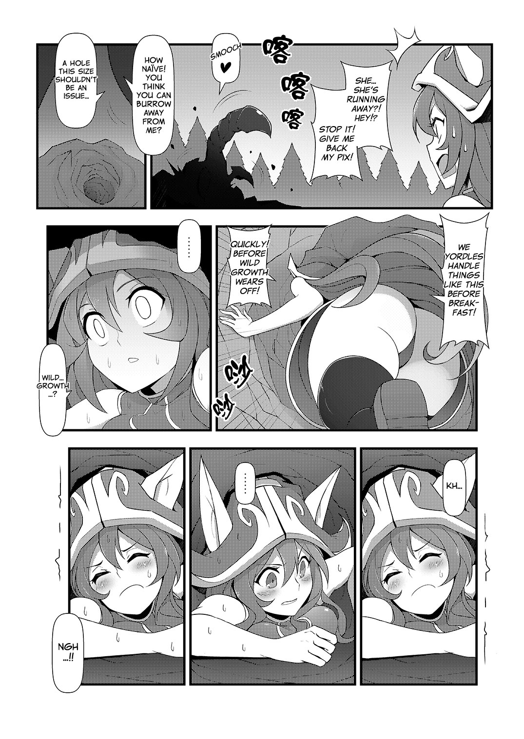 ININ Renmei 2 | ININ League 2 page 4 full