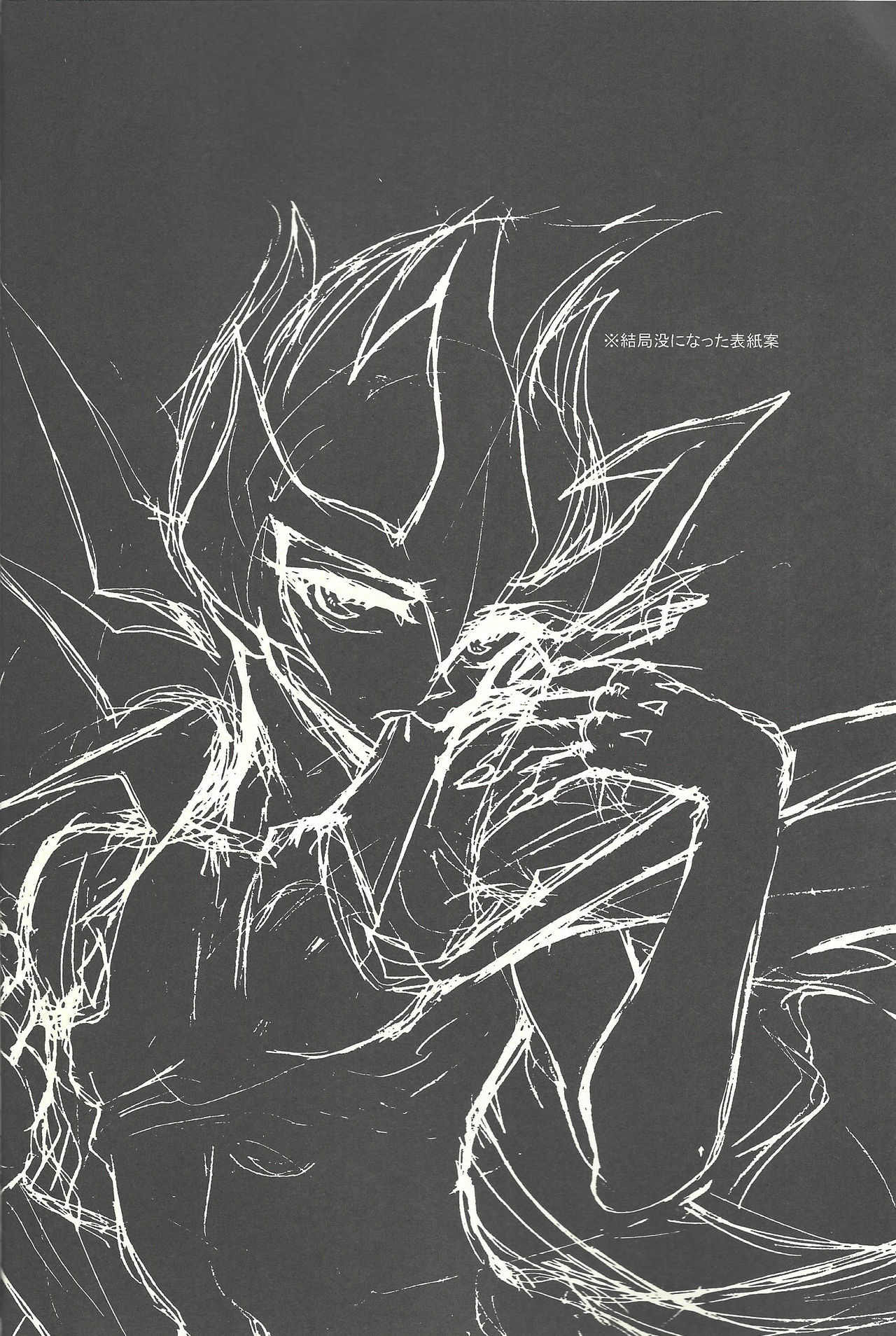 Ultimate Exploiter page 3 full