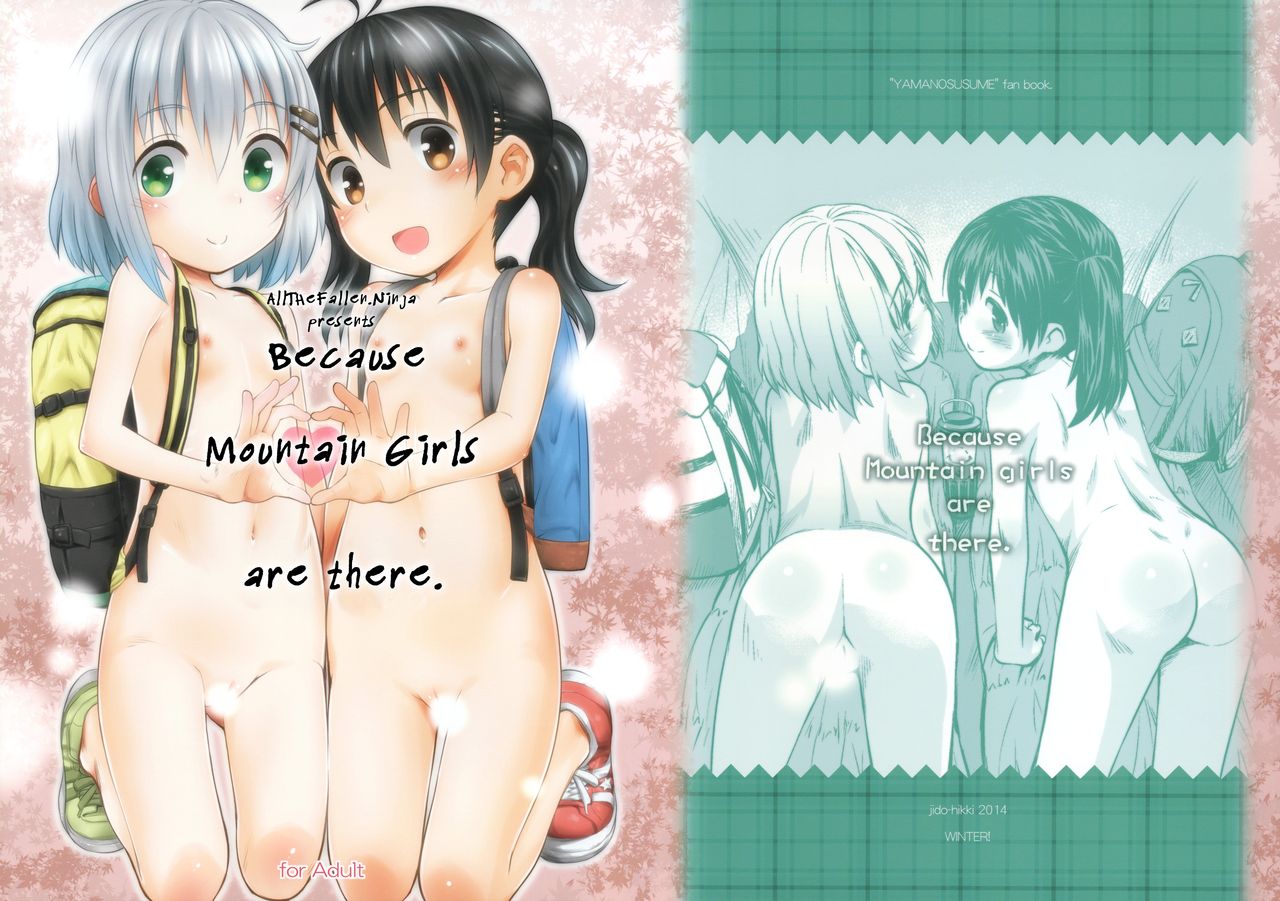 Soko ni Yama-girl ga Arukara. | Because Mountain Girls are there. page 1 full
