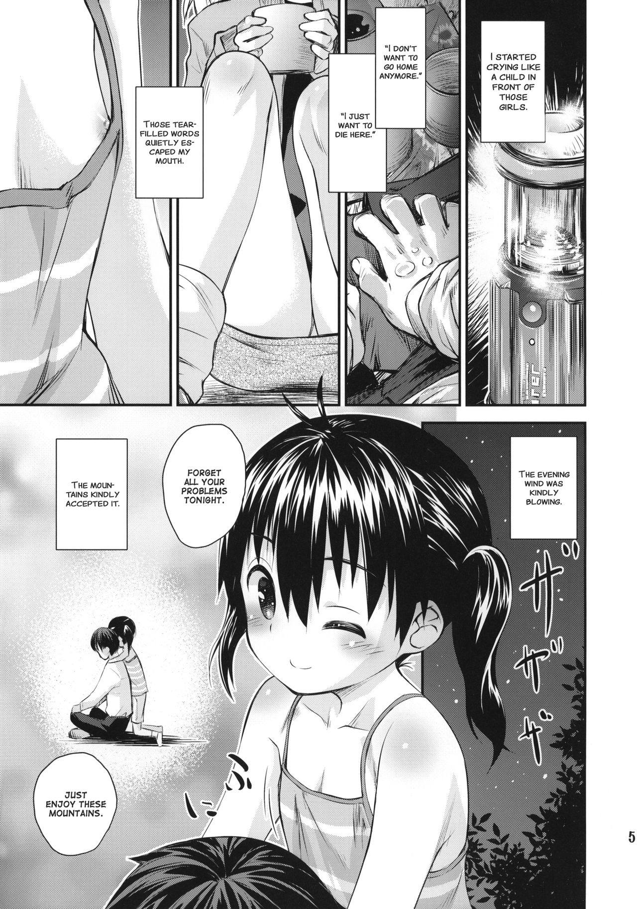 Soko ni Yama-girl ga Arukara. | Because Mountain Girls are there. page 4 full