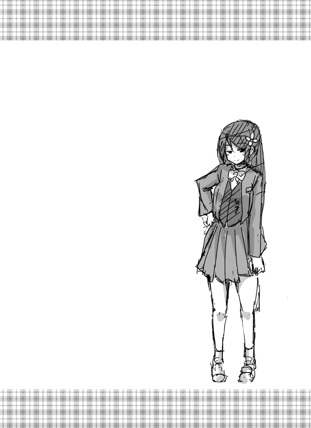 Nagamori-san-chi no Harem Trio page 4 full