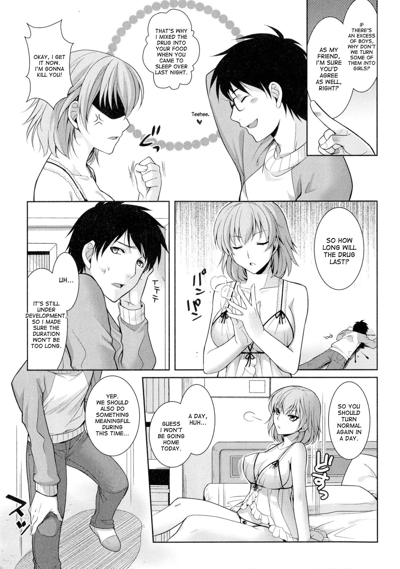 Toriko | Prisoner page 3 full