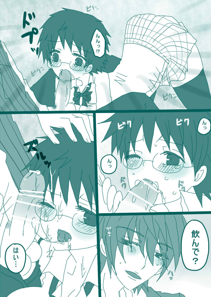 妄想貴族２ page 6 full