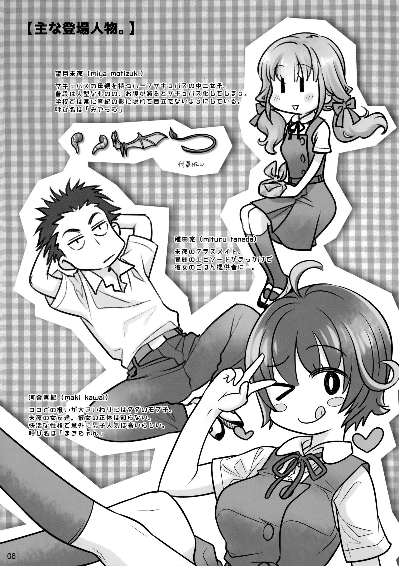 Spiritual Lunch page 5 full