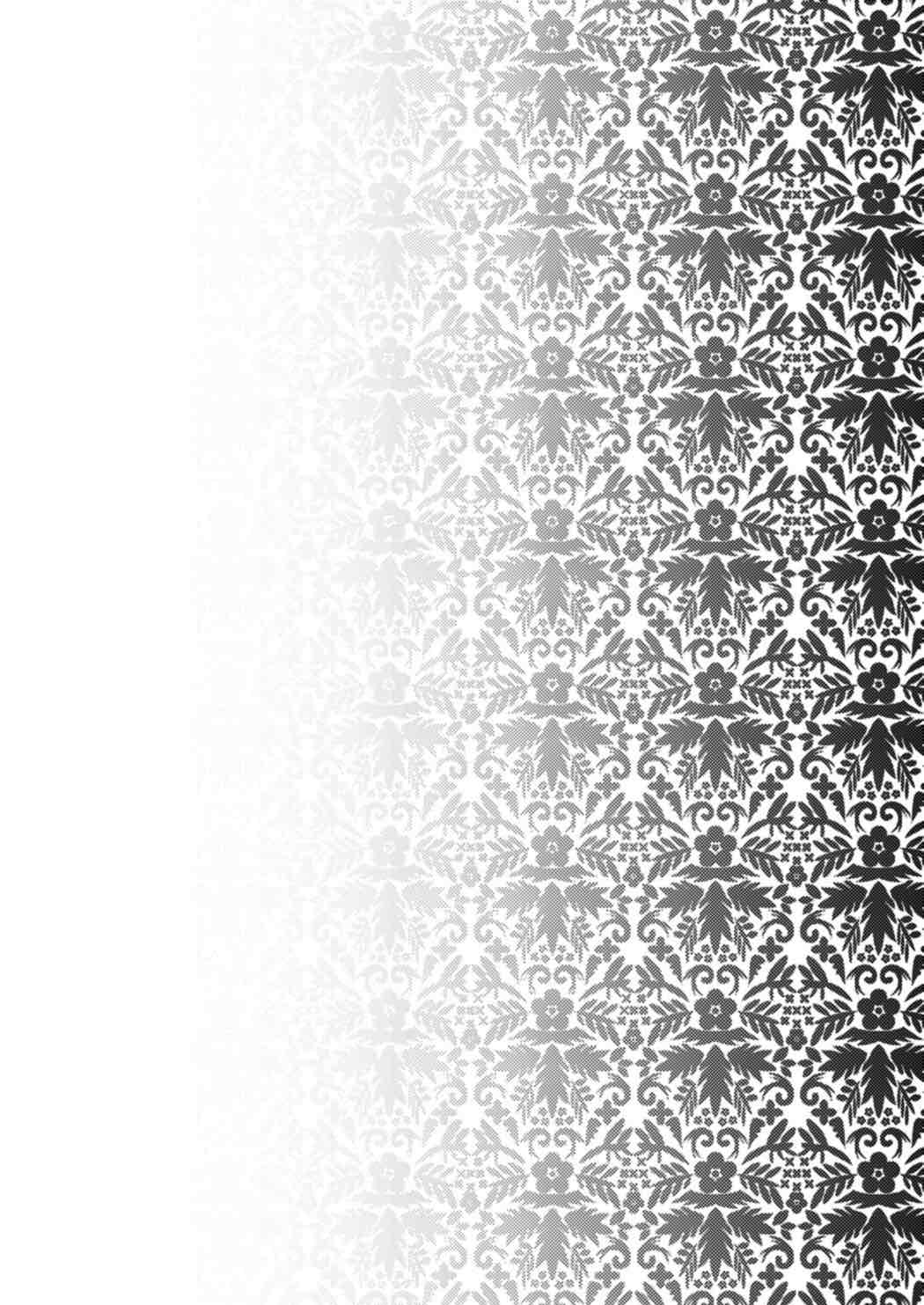 Rensou Harugatari 9 page 3 full