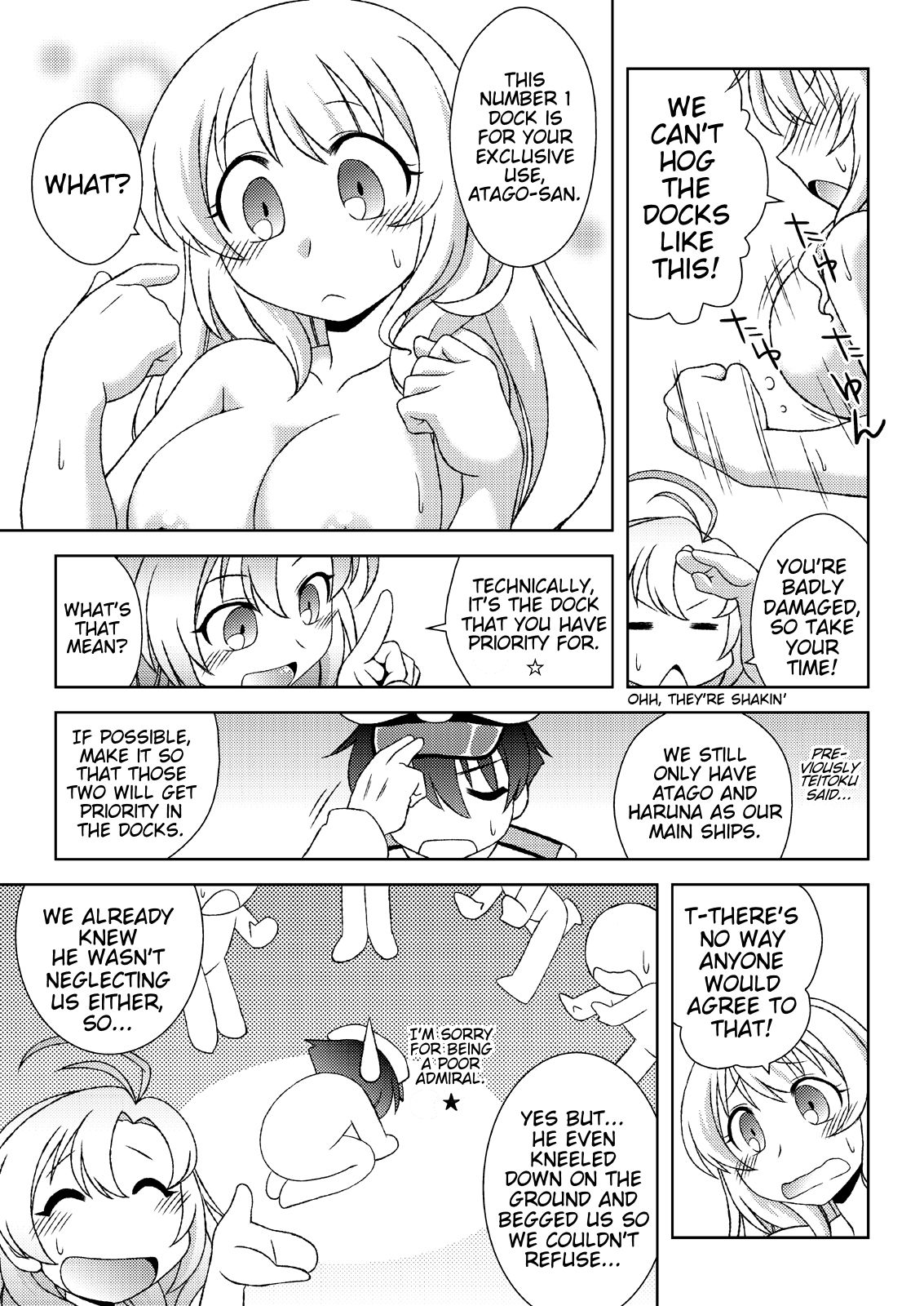 Atago no Kaeru Basho page 10 full