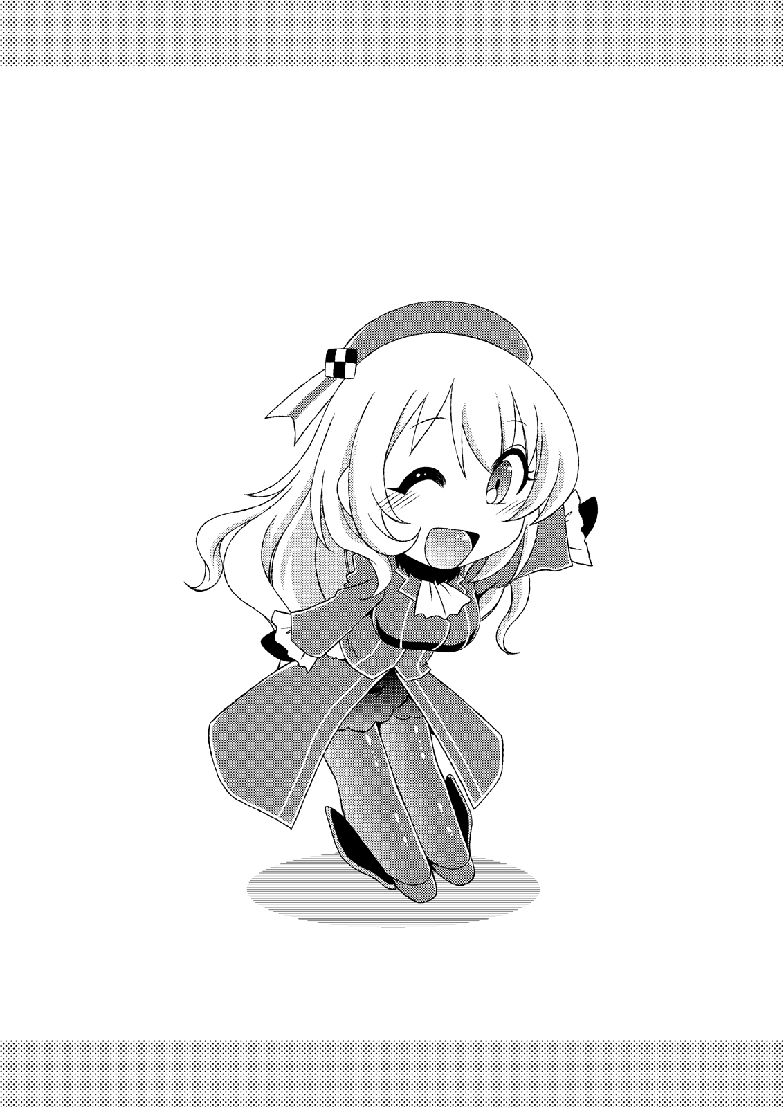 Atago no Kaeru Basho page 3 full