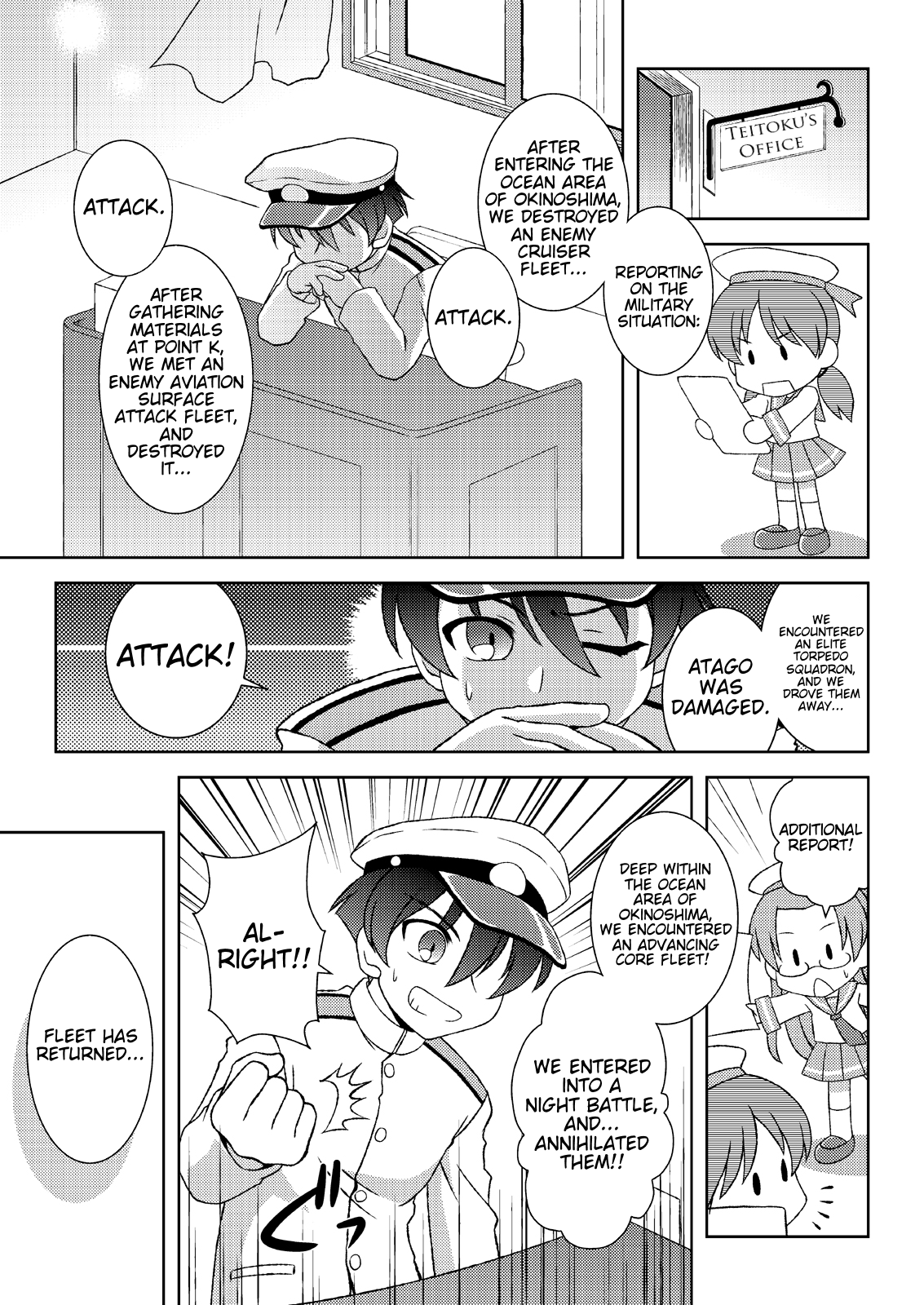 Atago no Kaeru Basho page 4 full