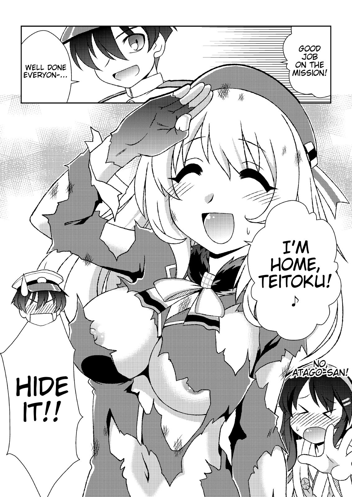 Atago no Kaeru Basho page 5 full