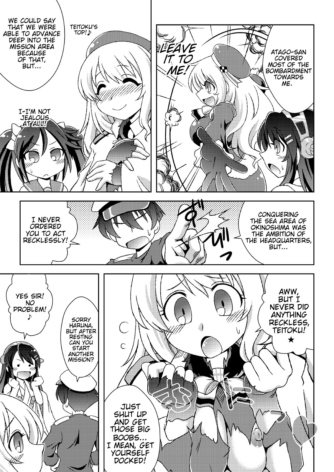 Atago no Kaeru Basho page 6 full