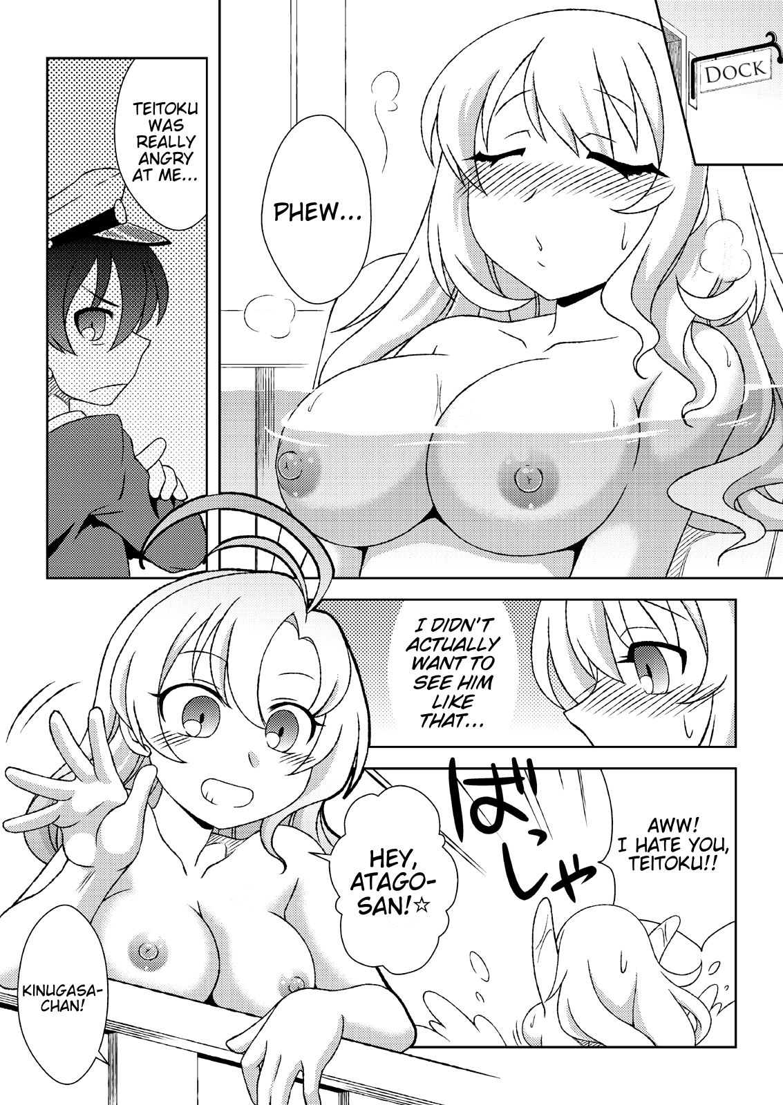 Atago no Kaeru Basho page 7 full
