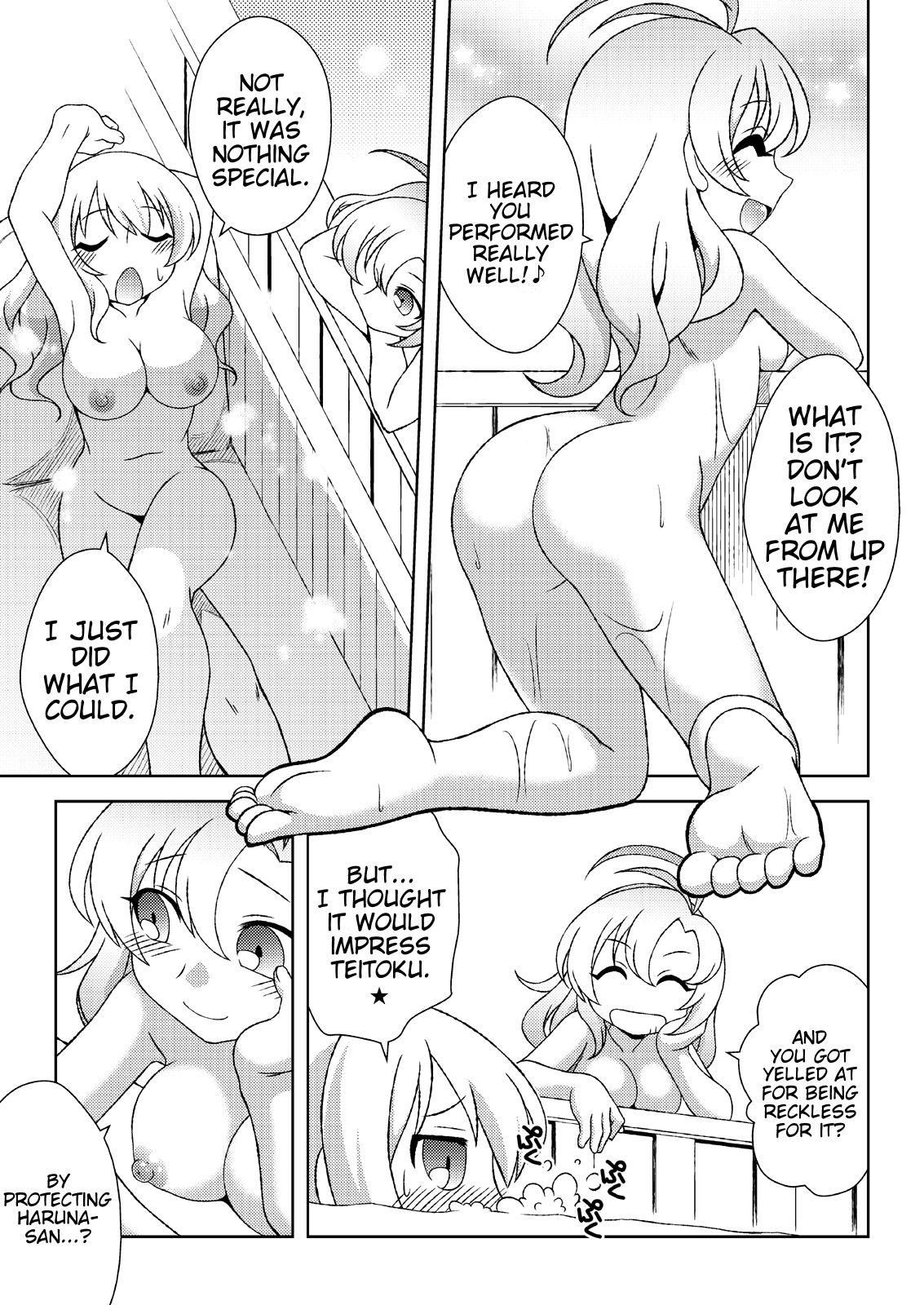 Atago no Kaeru Basho page 8 full