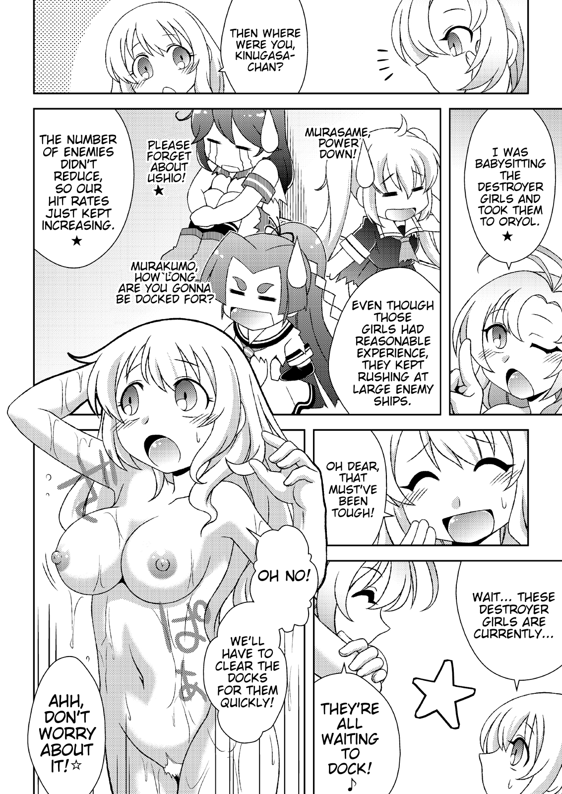 Atago no Kaeru Basho page 9 full