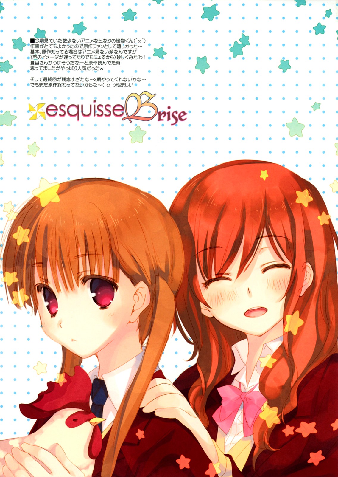 esquisse Brise page 3 full