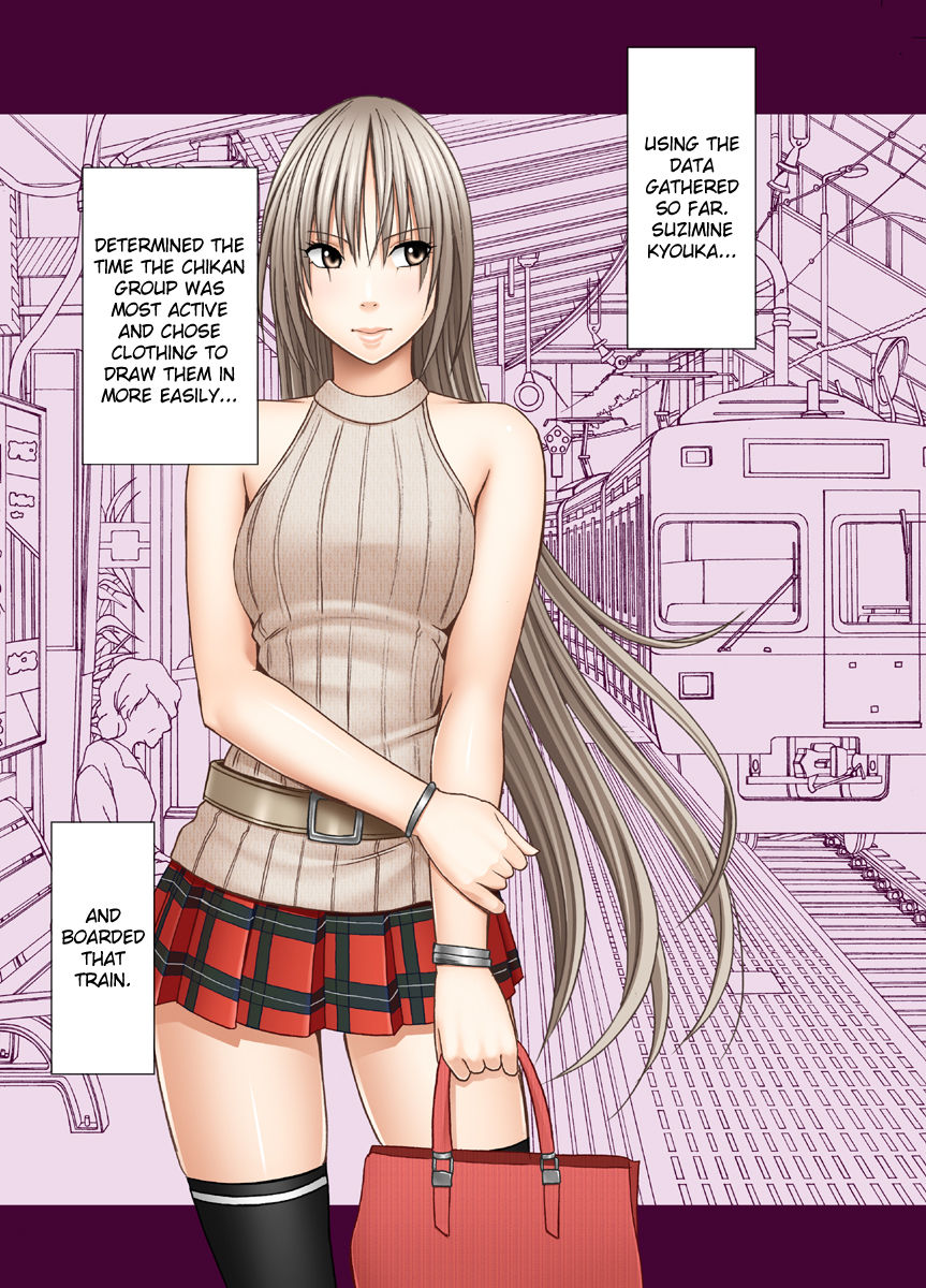 Chikan Otori Sousakan Kyouka ~Zettai ni Kanjinakatta Fukanshou no Onna ga 10-nen-bun no Tamatte ita Kaikan ni Ikki ni Osowarete...~ page 10 full