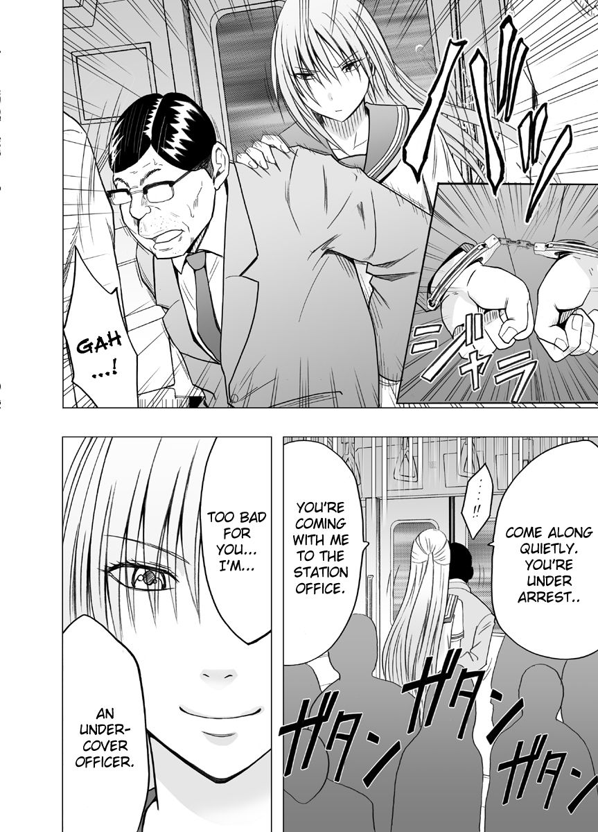 Chikan Otori Sousakan Kyouka ~Zettai ni Kanjinakatta Fukanshou no Onna ga 10-nen-bun no Tamatte ita Kaikan ni Ikki ni Osowarete...~ page 3 full
