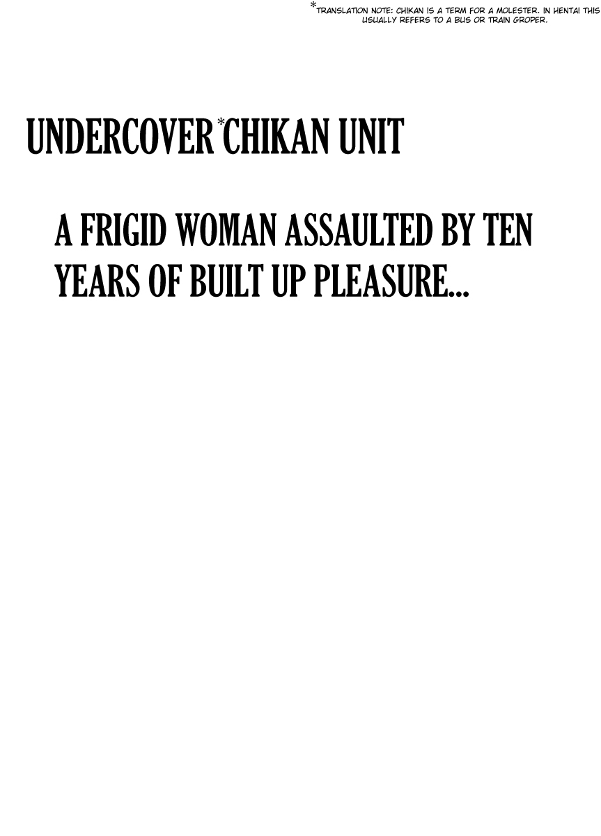 Chikan Otori Sousakan Kyouka ~Zettai ni Kanjinakatta Fukanshou no Onna ga 10-nen-bun no Tamatte ita Kaikan ni Ikki ni Osowarete...~ page 4 full