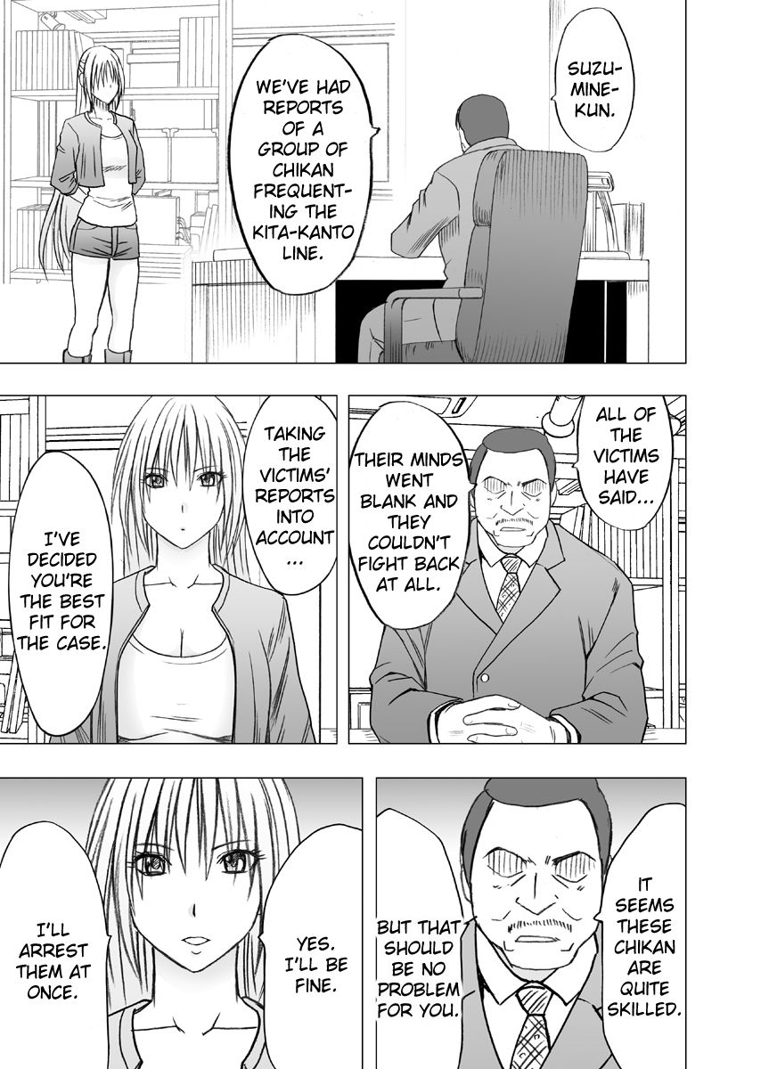 Chikan Otori Sousakan Kyouka ~Zettai ni Kanjinakatta Fukanshou no Onna ga 10-nen-bun no Tamatte ita Kaikan ni Ikki ni Osowarete...~ page 8 full