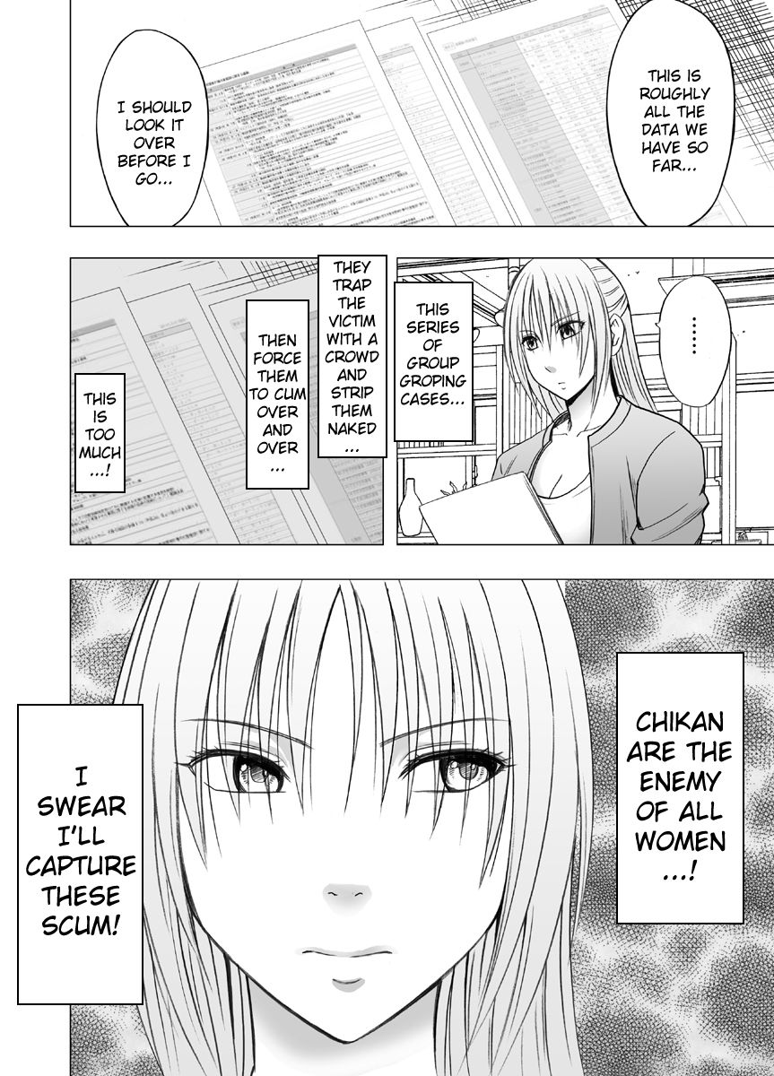 Chikan Otori Sousakan Kyouka ~Zettai ni Kanjinakatta Fukanshou no Onna ga 10-nen-bun no Tamatte ita Kaikan ni Ikki ni Osowarete...~ page 9 full