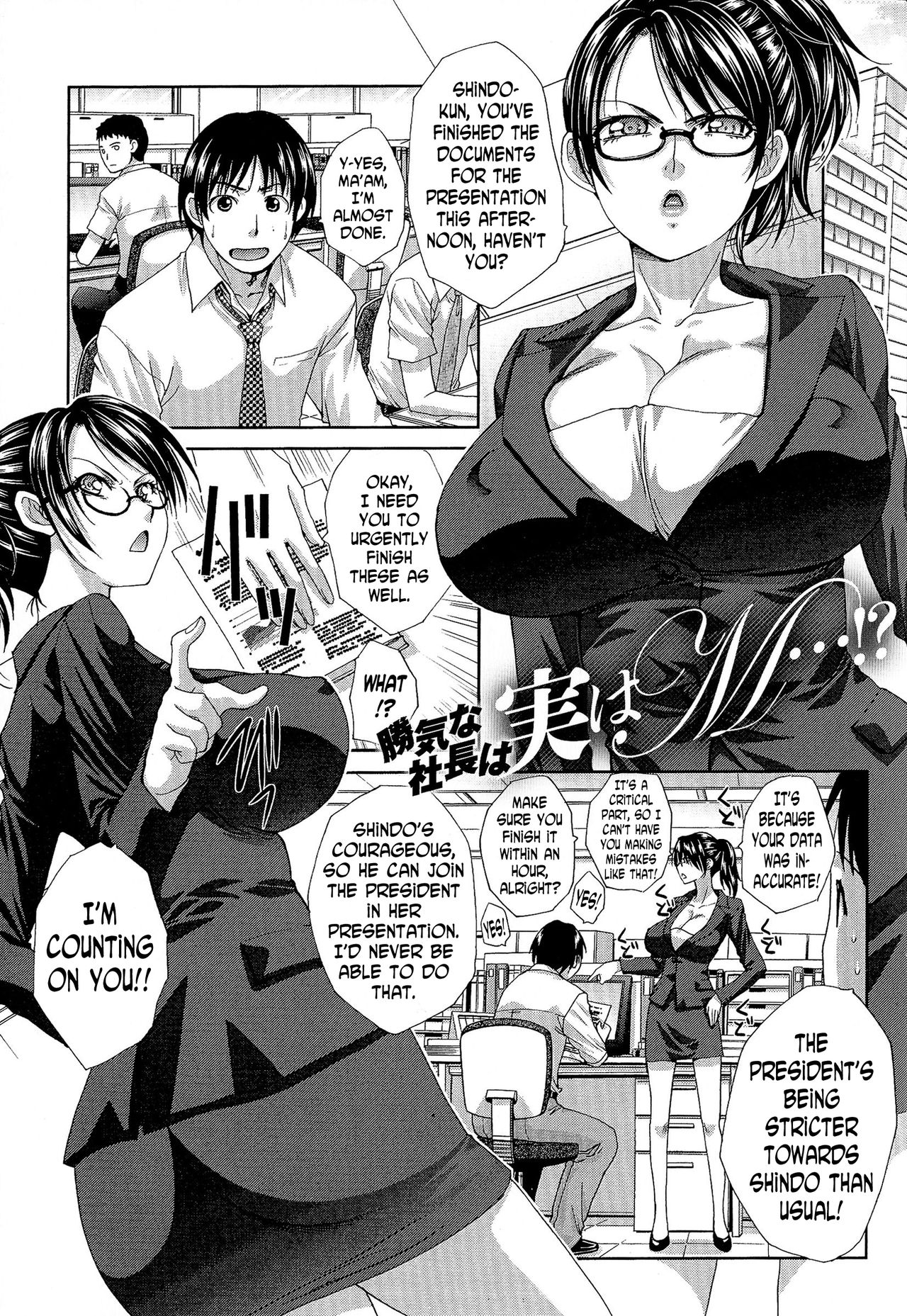 Kachiki na Shachou wa Jitsu wa M...!? | The Strong-Minded Company President is Actually a Masochist...!? page 1 full