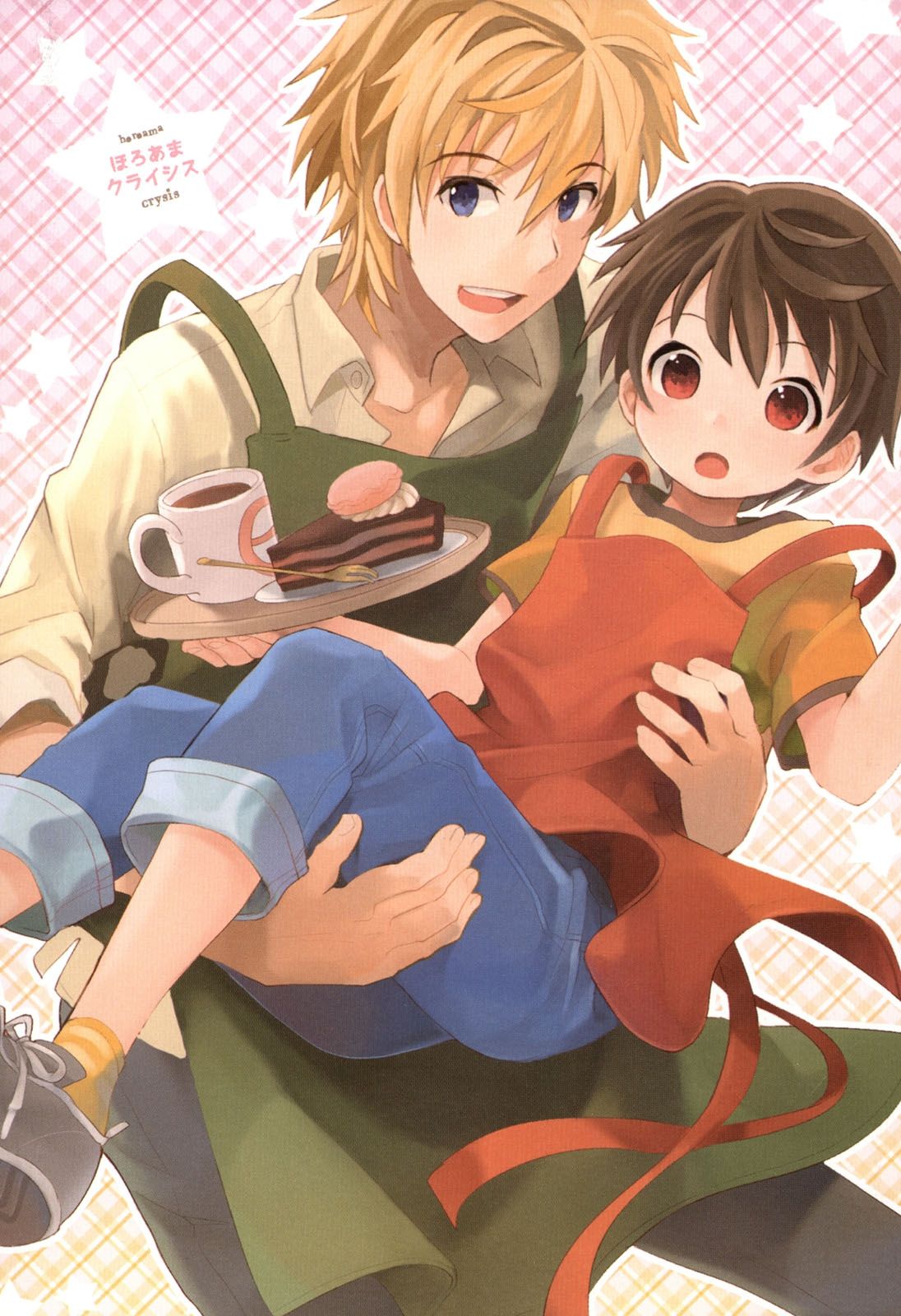 Otouto Shikake no Honey Trap - Lovely Younger Brother Honey Trap page 2 full