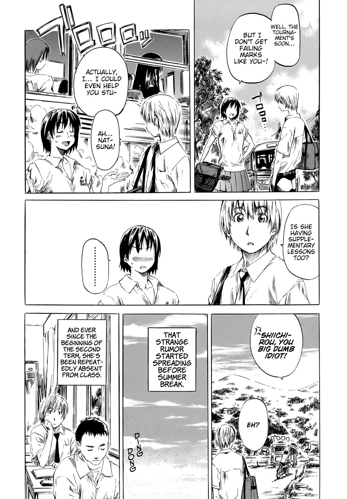 Kimi no Sukina Onnanoko no Katachi | Shape of Your Favorite Girl page 8 full