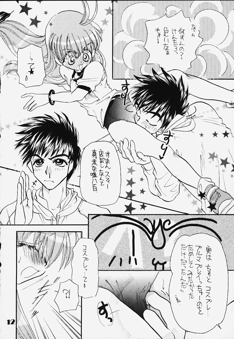 Magical Lunatic page 10 full