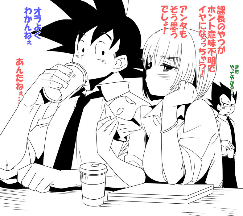 Jirasareru kakarotto-san page 10 full