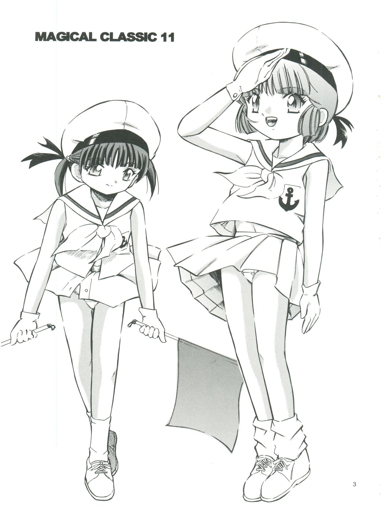 Mahou Kyuushiki 707 page 5 full