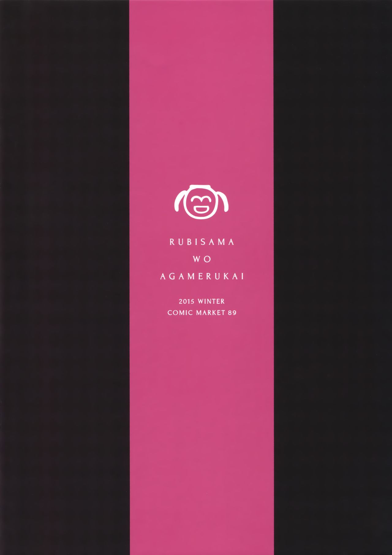 Rubidium 5 page 10 full