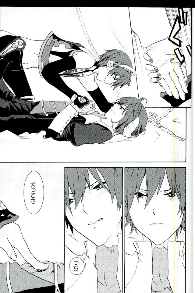 Toriaezu Neko Kura Hon Nan Dakedo Hyoushi Sagi tte Iware Souda wa page 10 full