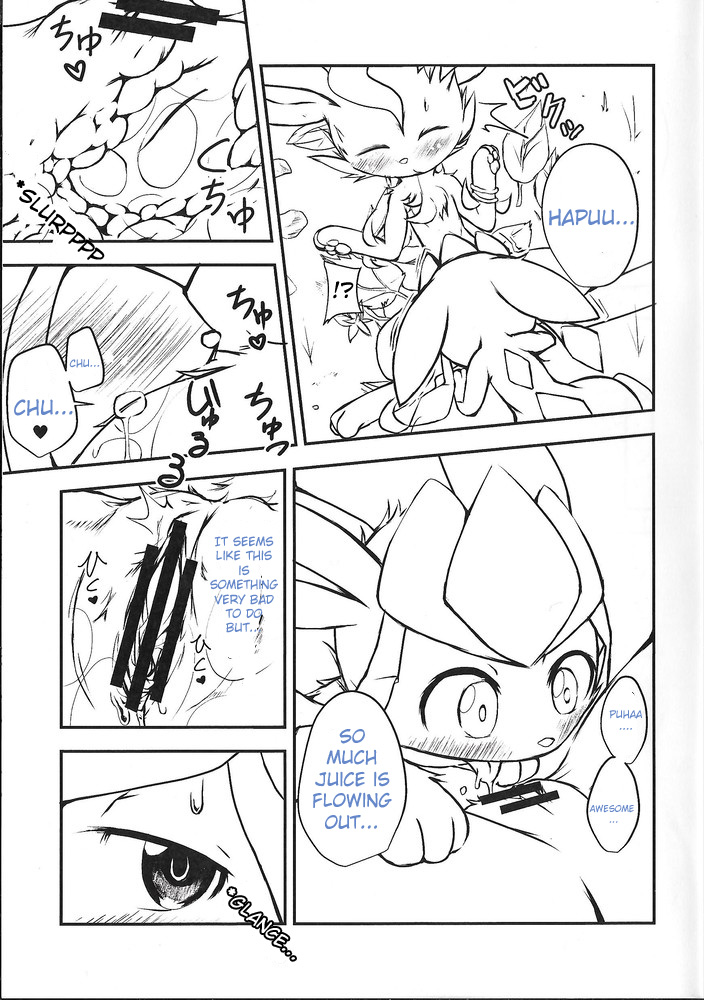 Lettuce Aji no Ice Cream | Lettuce Flavoured Ice Cream page 10 full