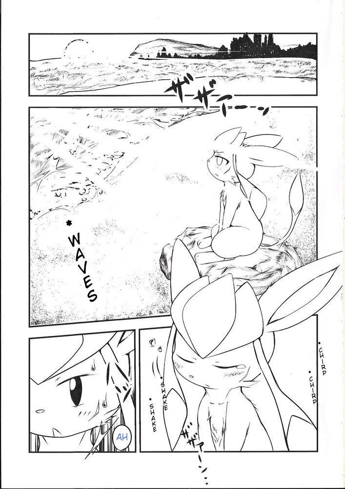 Lettuce Aji no Ice Cream | Lettuce Flavoured Ice Cream page 4 full