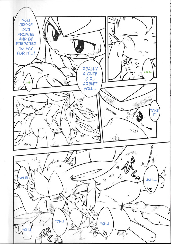 Lettuce Aji no Ice Cream | Lettuce Flavoured Ice Cream page 7 full