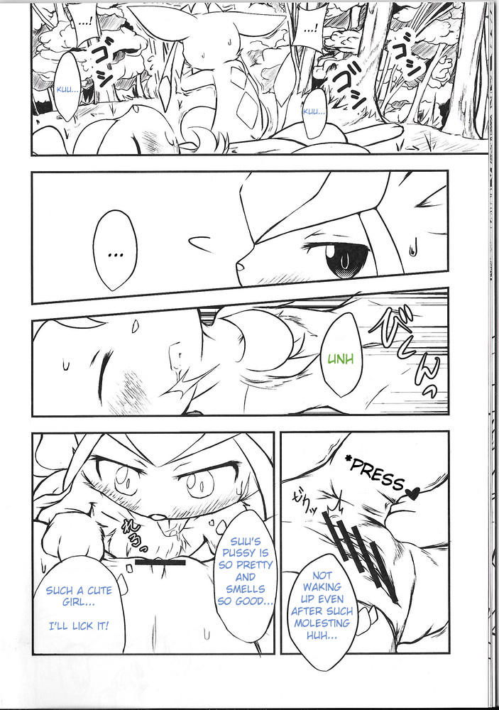 Lettuce Aji no Ice Cream | Lettuce Flavoured Ice Cream page 9 full