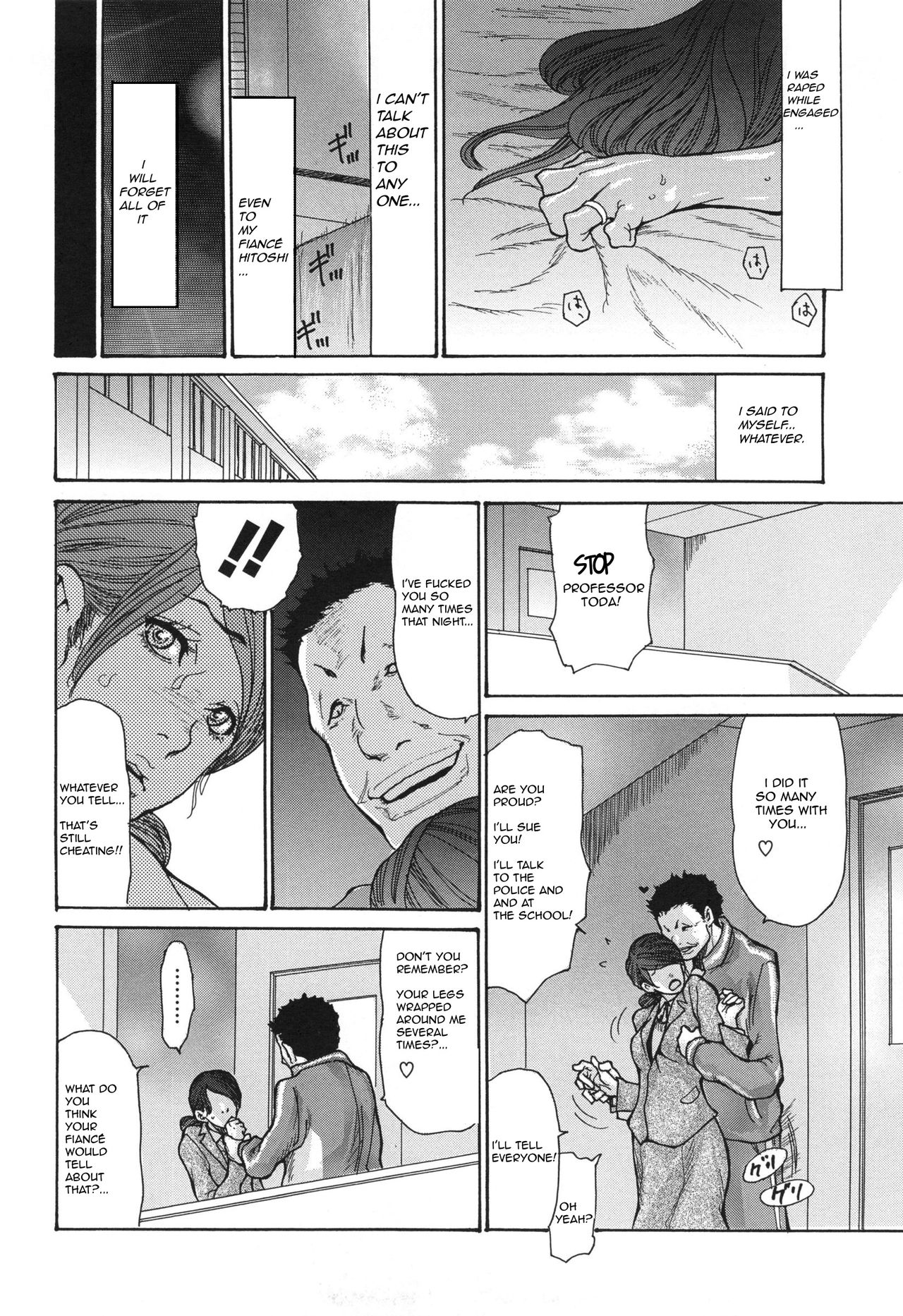 Niku-zuma Netorare Maniacs CH3 page 6 full