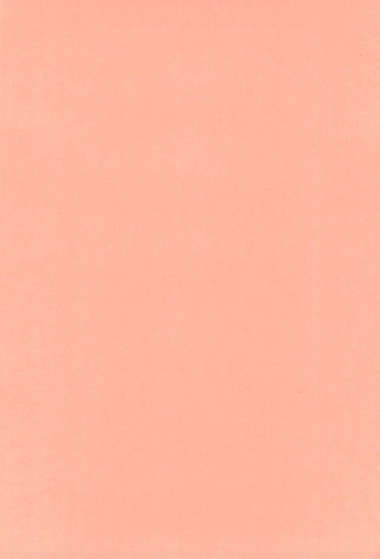 Aryaryagi-san tara Gomutai na 2 page 4 full