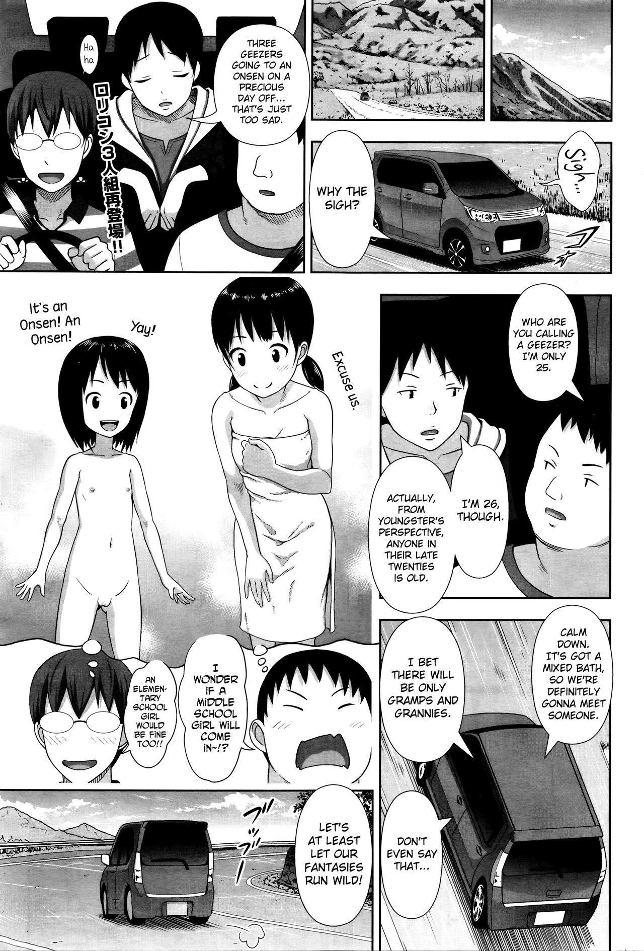 Sanbiki no Rossan Futatabi - Sanbiki no Rossan Again page 1 full