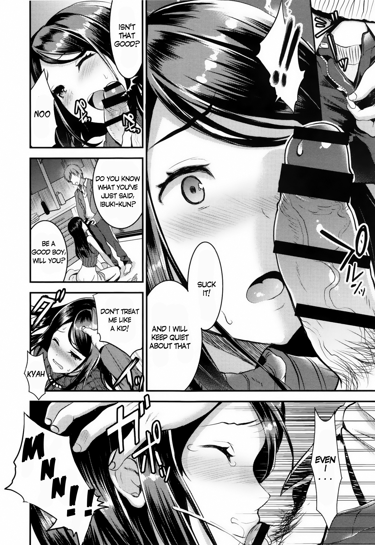 Unmei no Hito Zenpen page 10 full